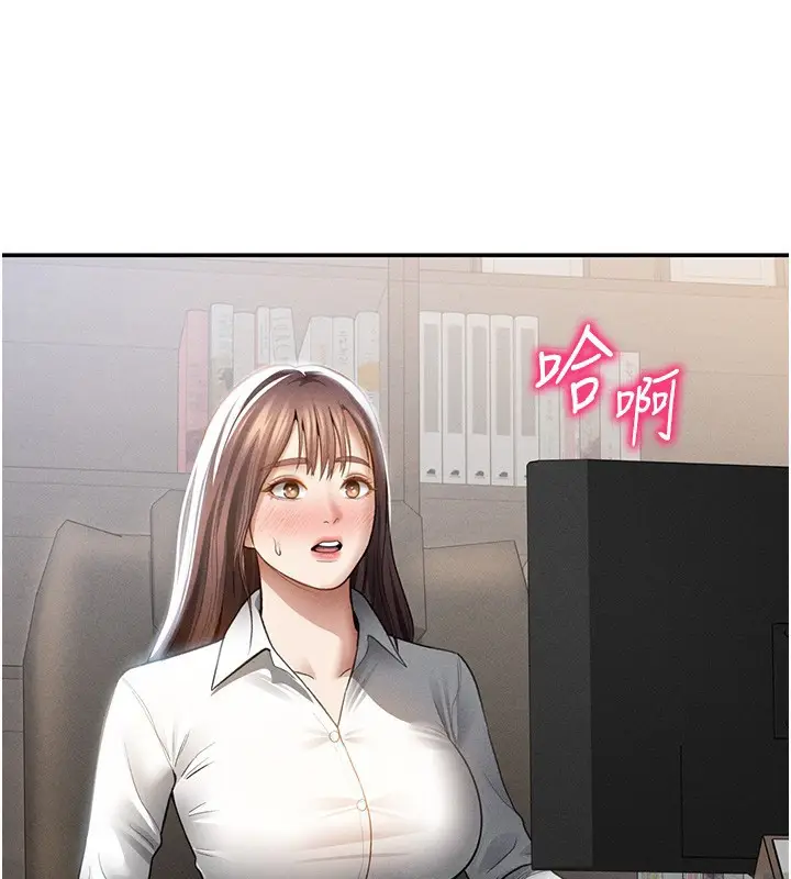 漫画《私密视角》第63话第125张图