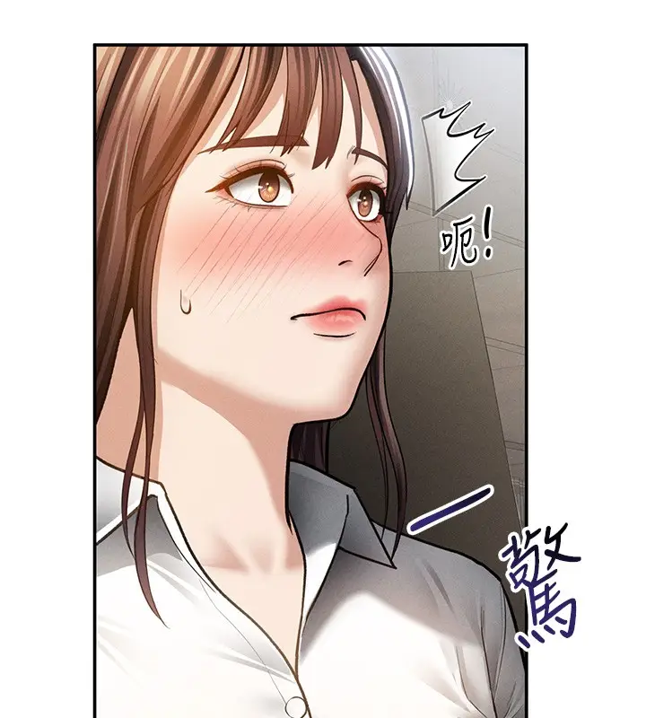 漫画《私密视角》第63话第135张图