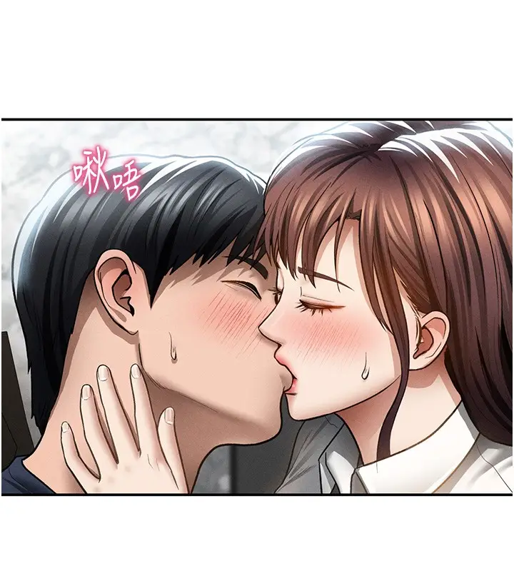 漫画《私密视角》第63话第19张图