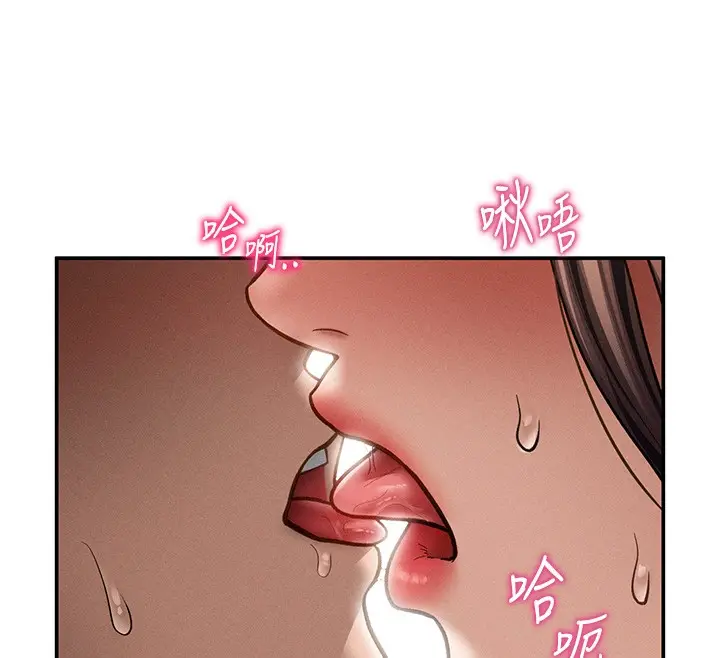 漫画《私密视角》第63话第20张图