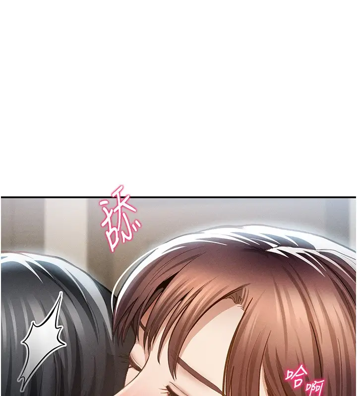 漫画《私密视角》第63话第22张图