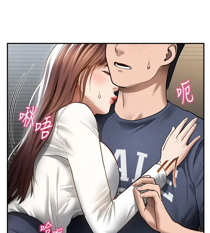 漫画《私密视角》第63话第24张图