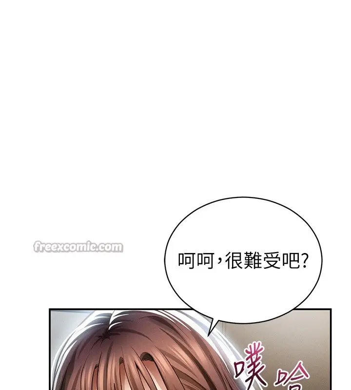 漫画《私密视角》第63话第28张图