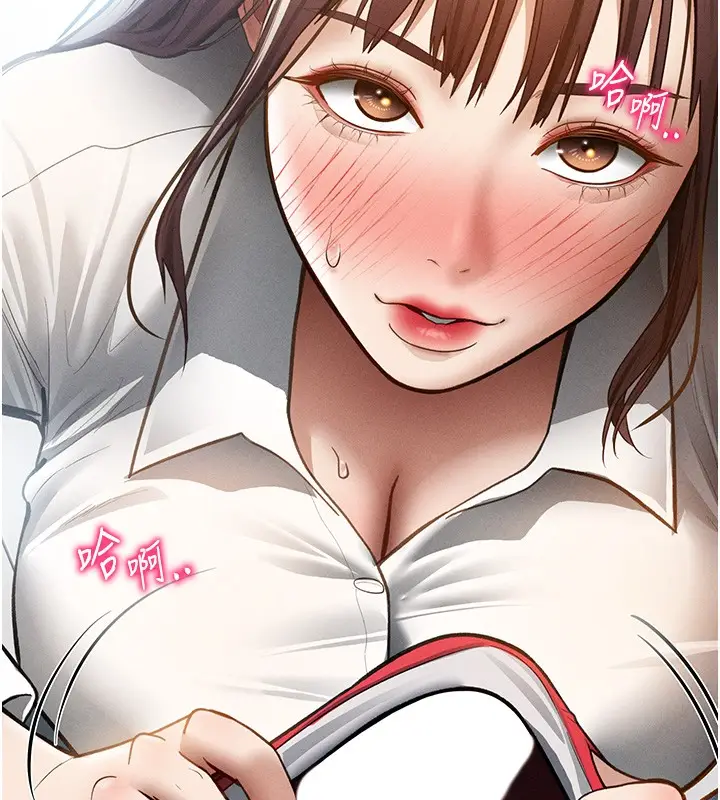 漫画《私密视角》第63话第36张图