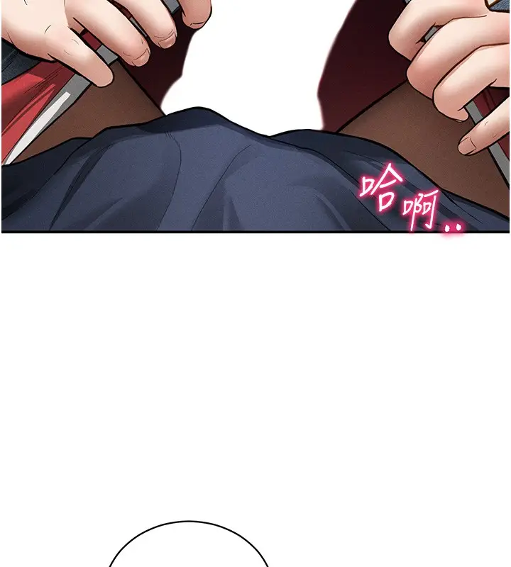 漫画《私密视角》第63话第37张图