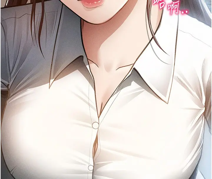 漫画《私密视角》第63话第4张图