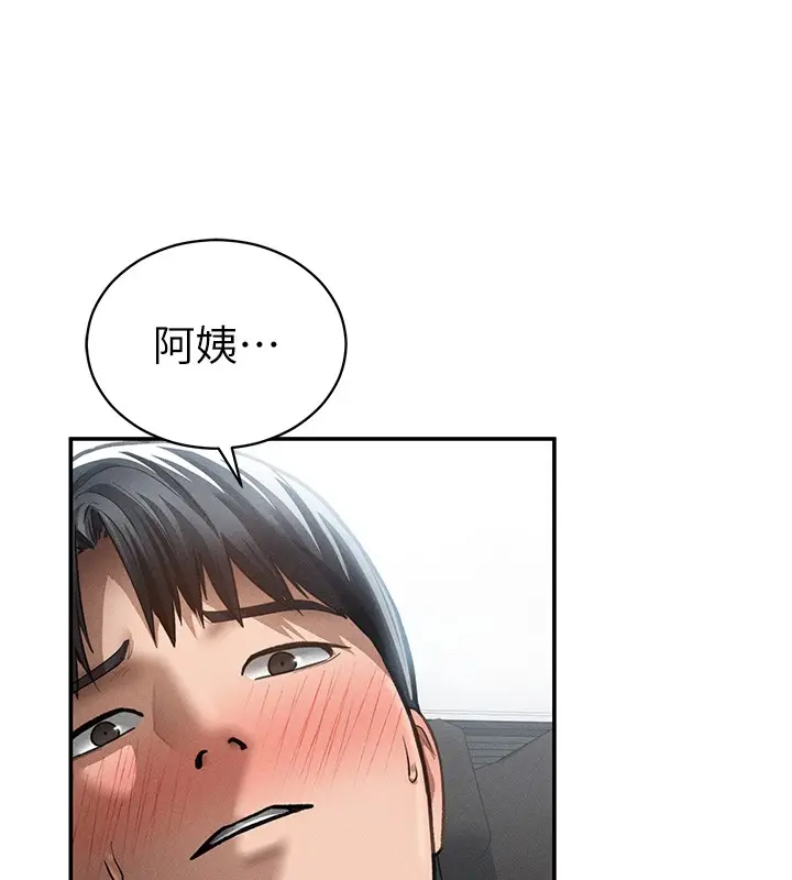 漫画《私密视角》第63话第40张图