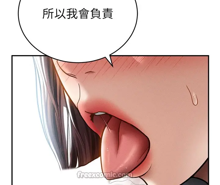 漫画《私密视角》第63话第42张图