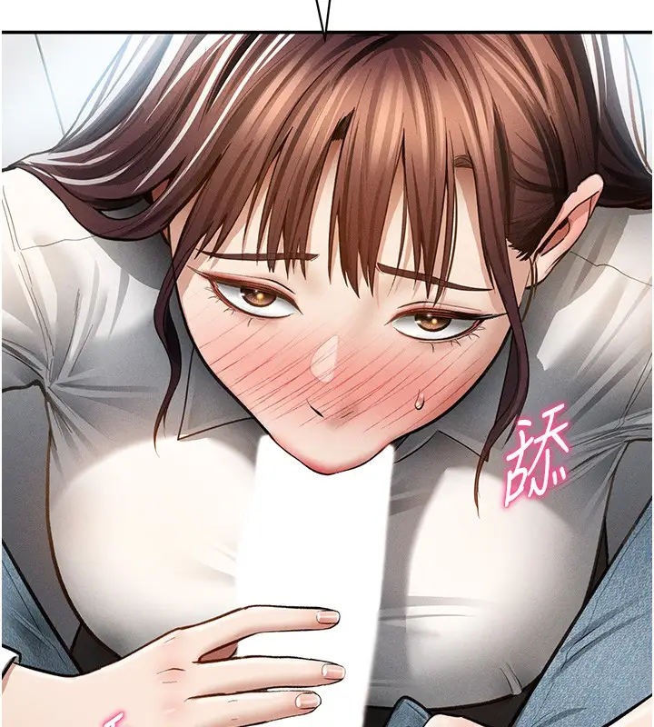 漫画《私密视角》第63话第44张图