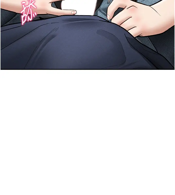 漫画《私密视角》第63话第45张图