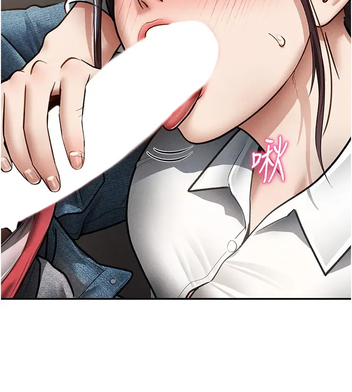漫画《私密视角》第63话第49张图