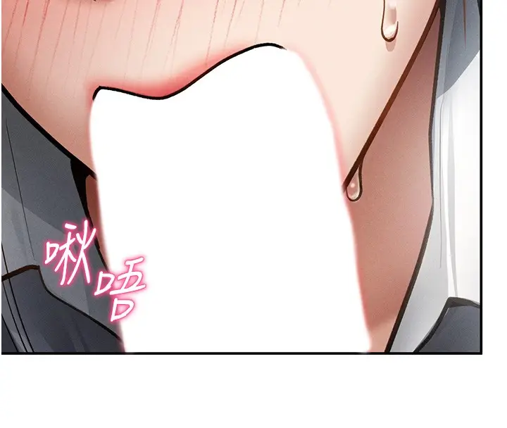 漫画《私密视角》第63话第51张图