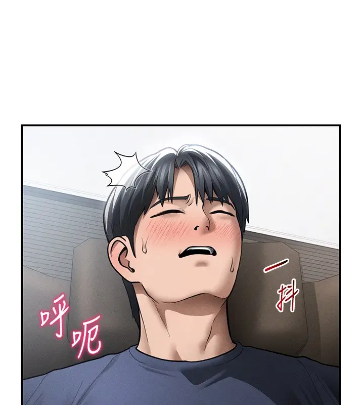 漫画《私密视角》第63话第52张图