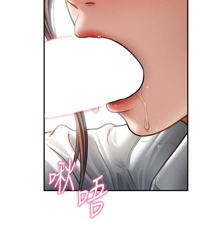 漫画《私密视角》第63话第63张图