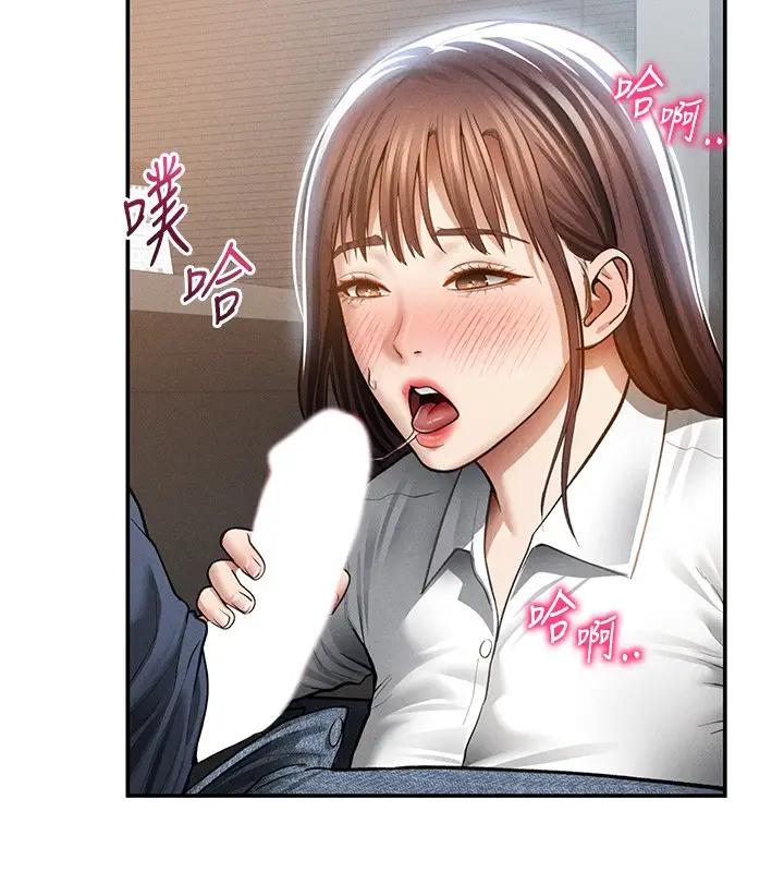 漫画《私密视角》第63话第67张图