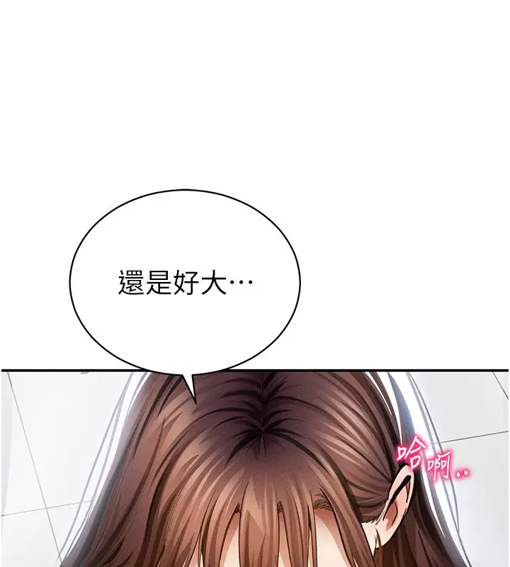 漫画《私密视角》第63话第68张图
