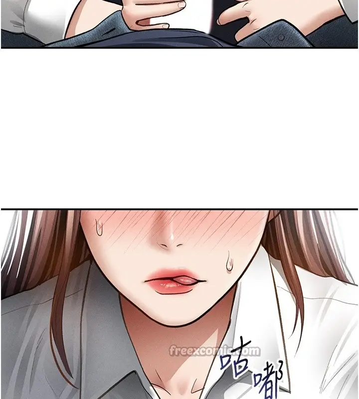 漫画《私密视角》第63话第70张图