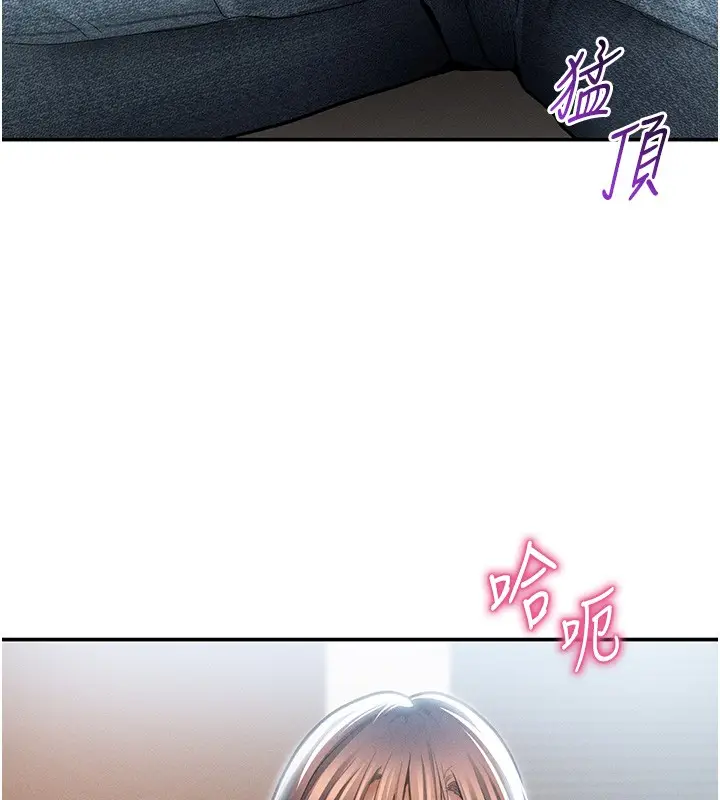 漫画《私密视角》第63话第94张图