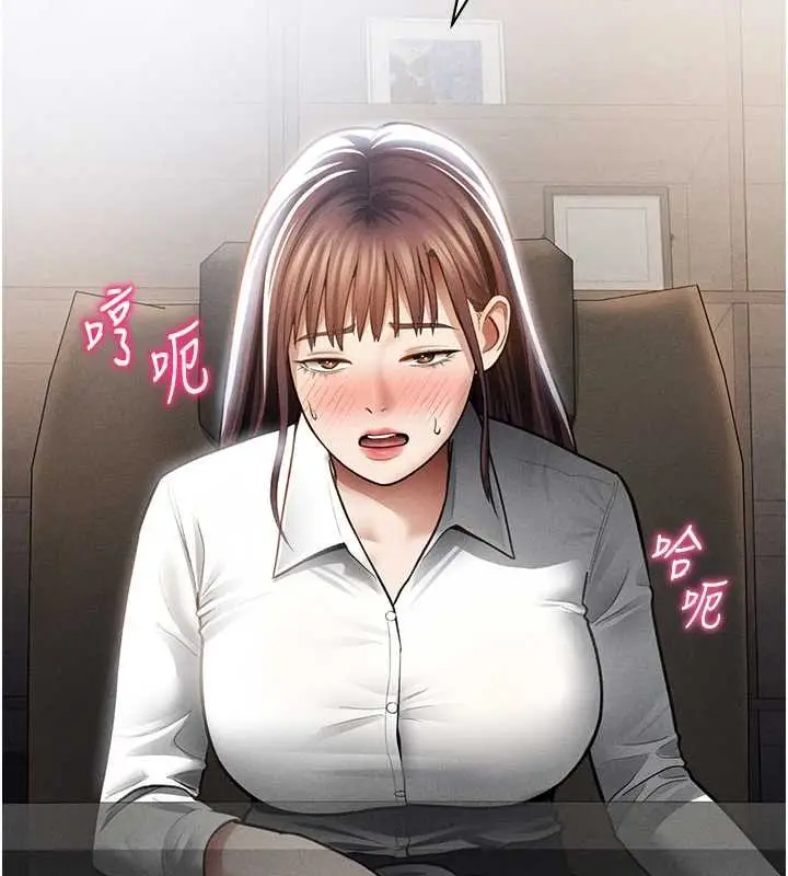 漫画《私密视角》第64话第10张图