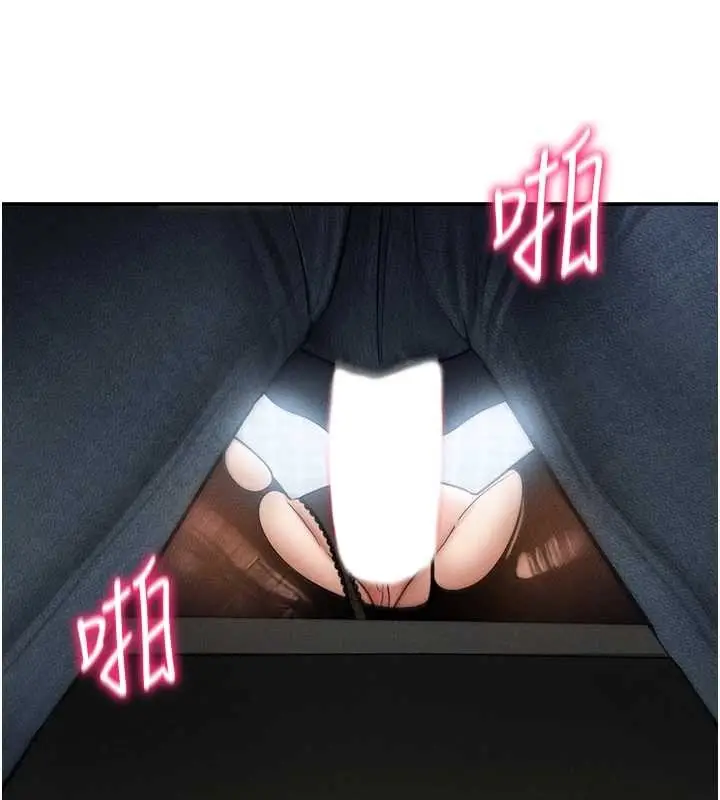 漫画《私密视角》第64话第100张图