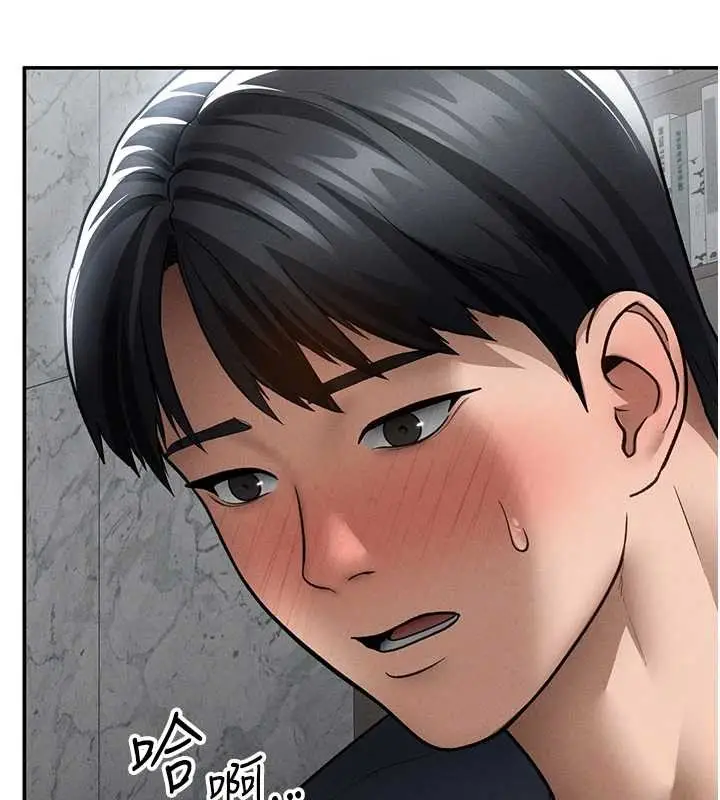 漫画《私密视角》第64话第111张图