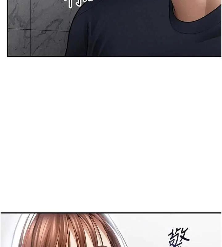 漫画《私密视角》第64话第112张图