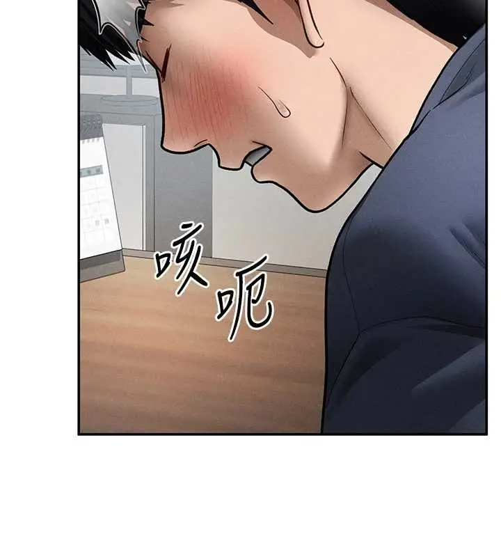 漫画《私密视角》第64话第125张图