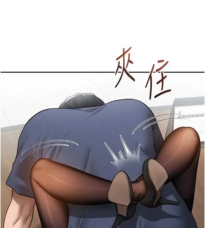 漫画《私密视角》第64话第127张图