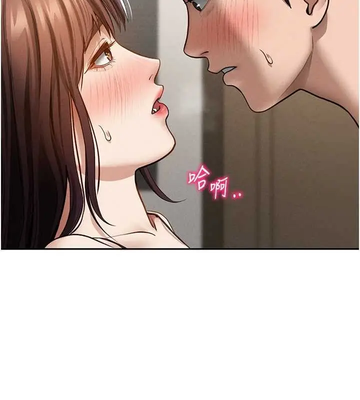 漫画《私密视角》第64话第133张图