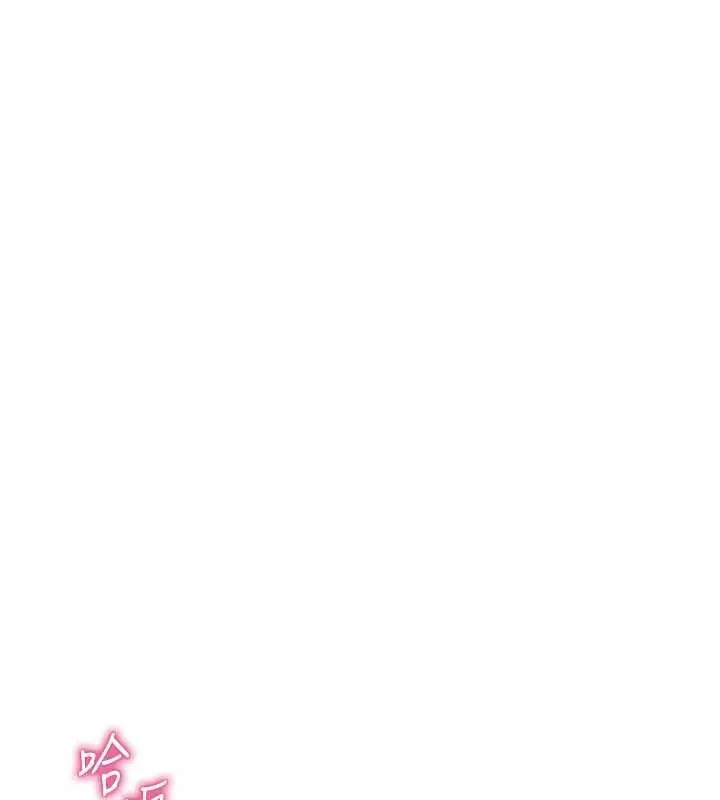 漫画《私密视角》第64话第138张图