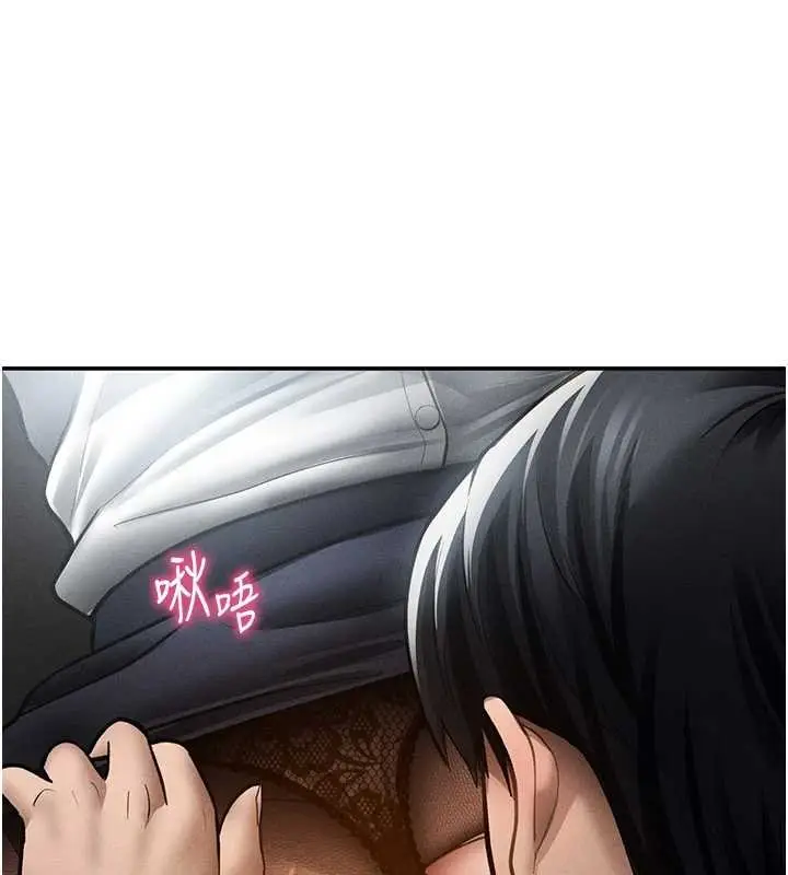 漫画《私密视角》第64话第17张图