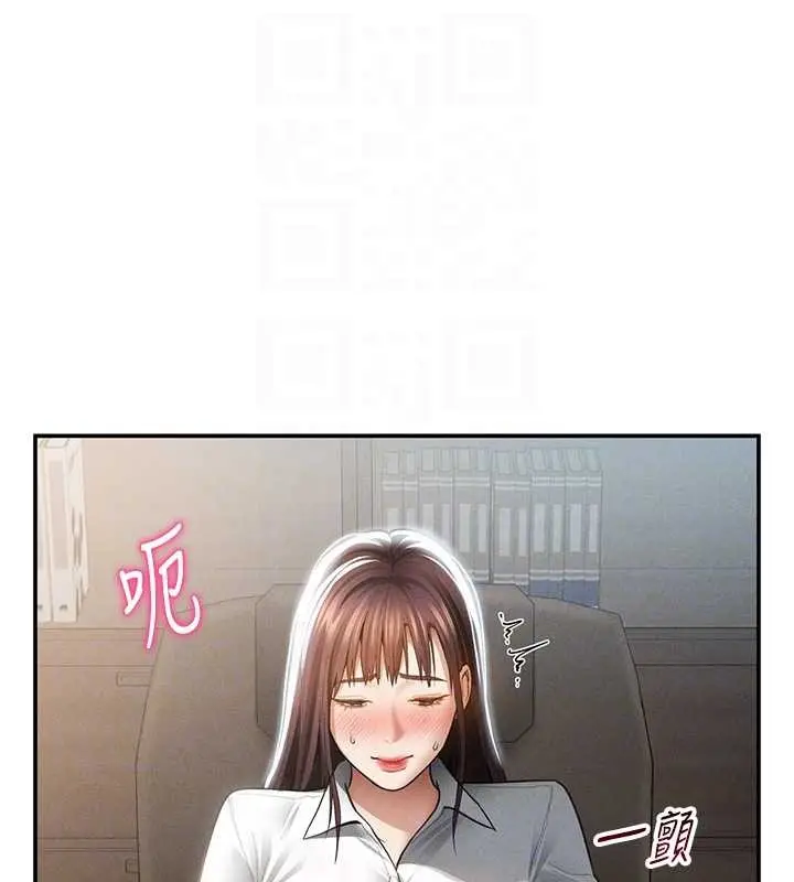 漫画《私密视角》第64话第19张图