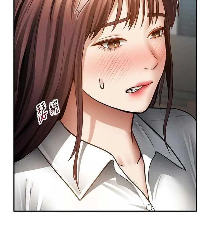 漫画《私密视角》第64话第24张图