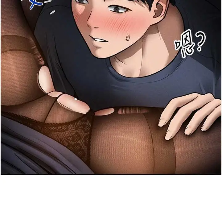 漫画《私密视角》第64话第26张图
