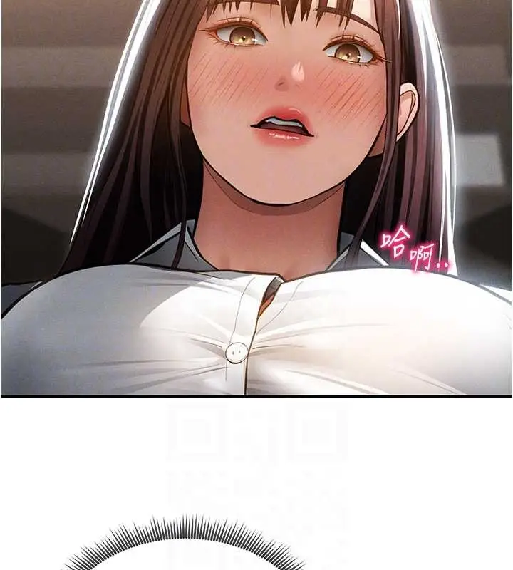 漫画《私密视角》第64话第32张图