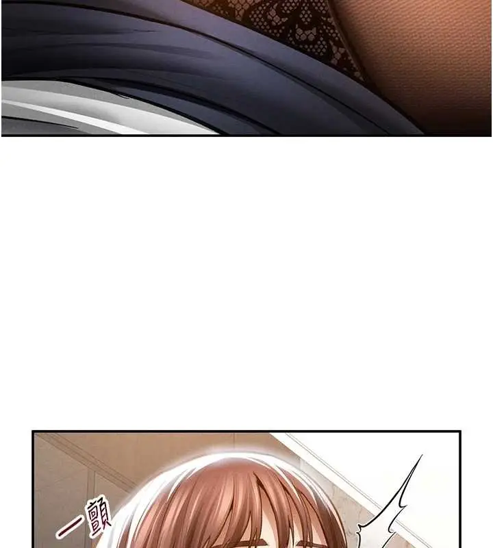 漫画《私密视角》第64话第36张图