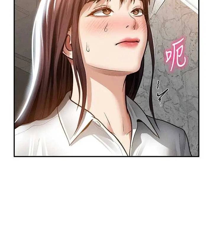 漫画《私密视角》第64话第37张图