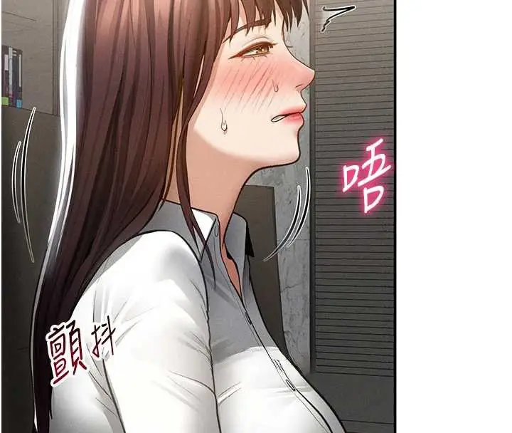 漫画《私密视角》第64话第46张图