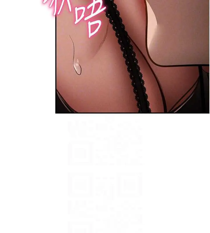 漫画《私密视角》第64话第48张图