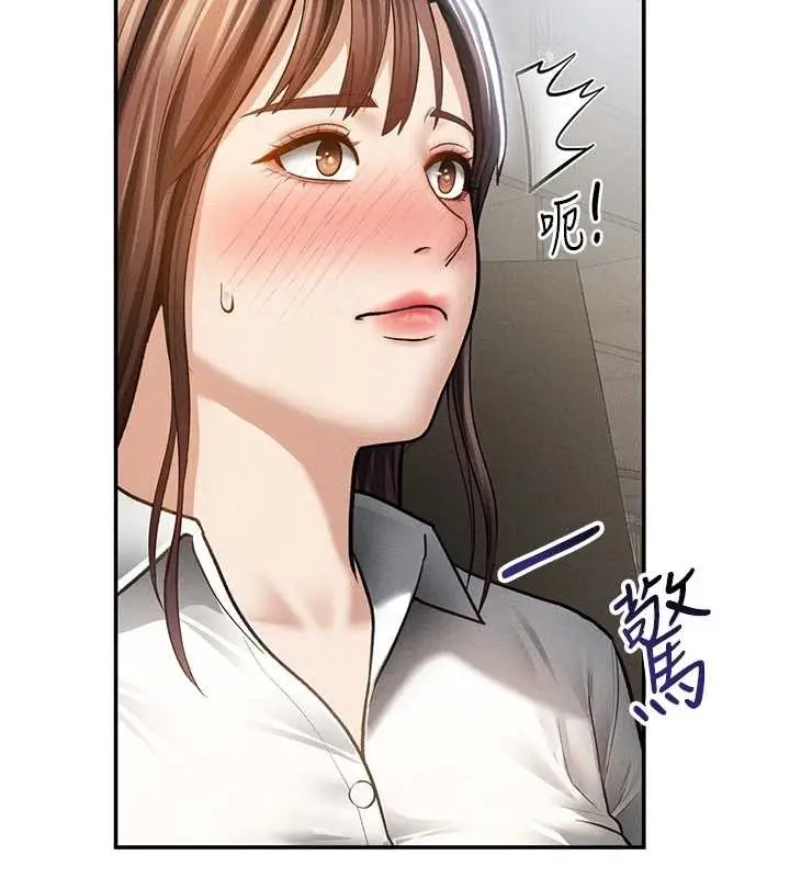 漫画《私密视角》第64话第6张图