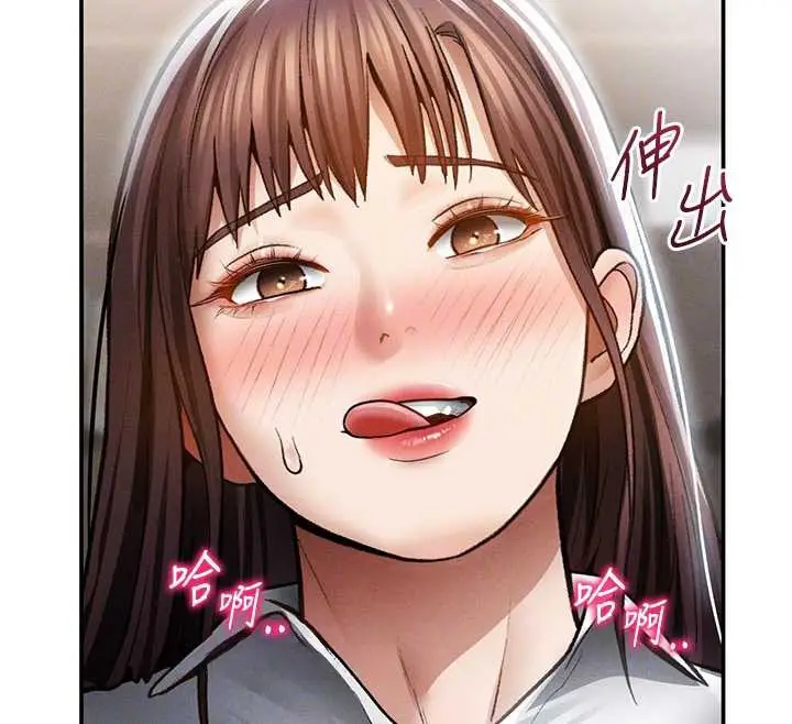漫画《私密视角》第64话第64张图
