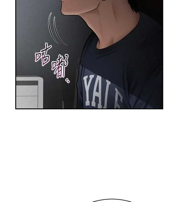 漫画《私密视角》第64话第67张图