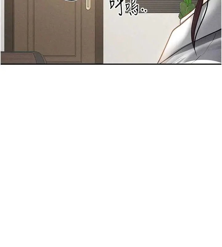 漫画《私密视角》第64话第71张图