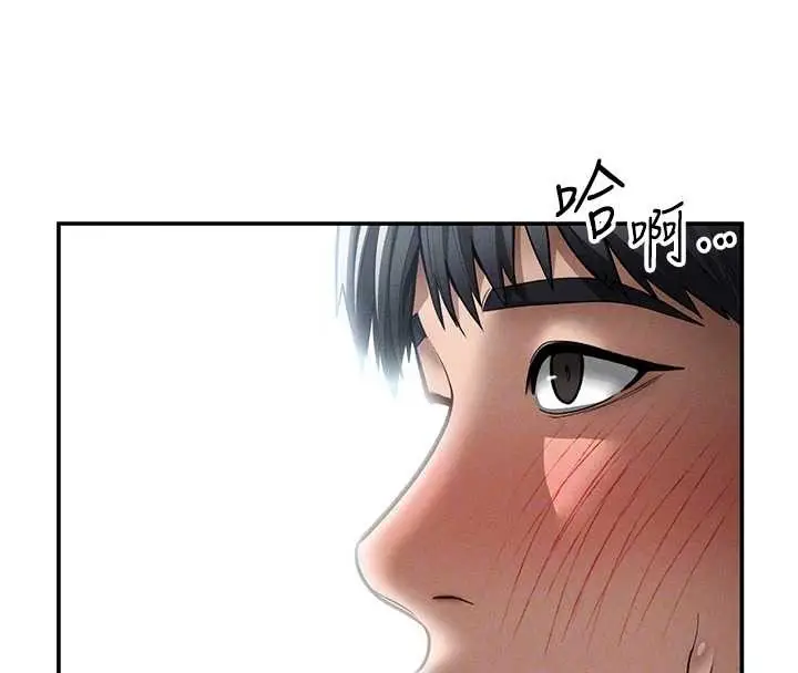 漫画《私密视角》第64话第83张图