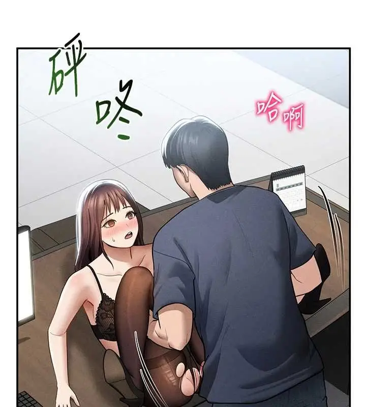 漫画《私密视角》第64话第85张图
