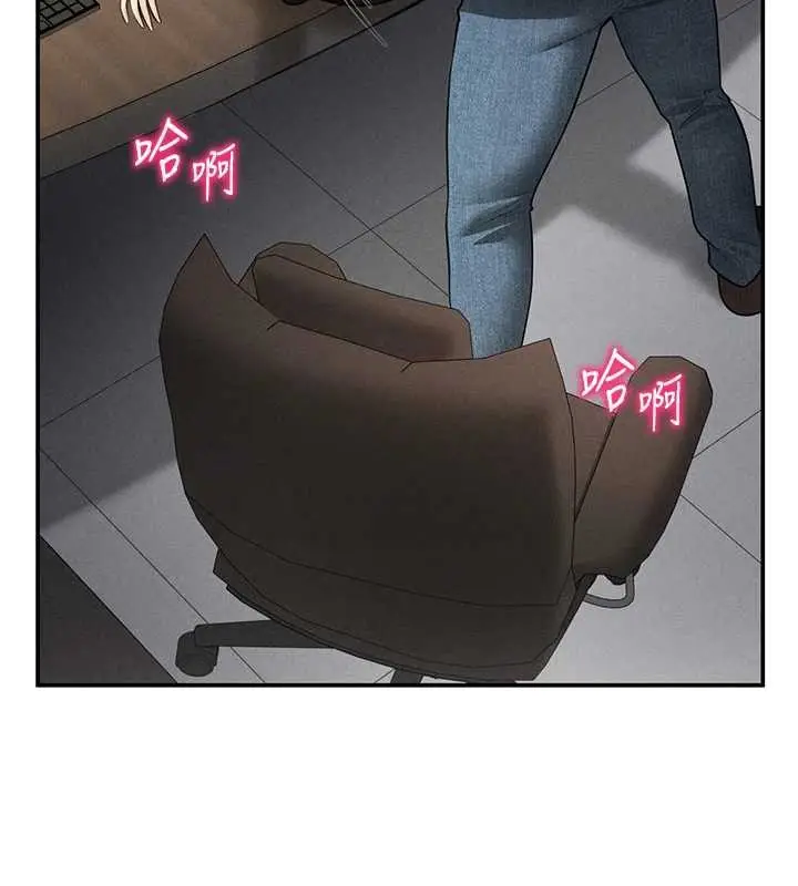 漫画《私密视角》第64话第86张图