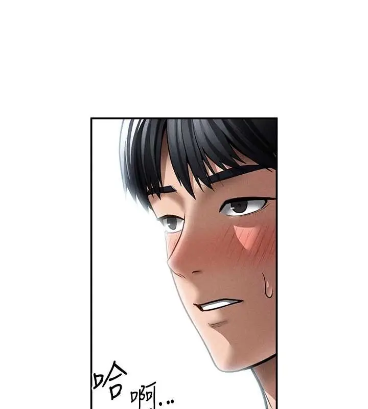 漫画《私密视角》第64话第92张图