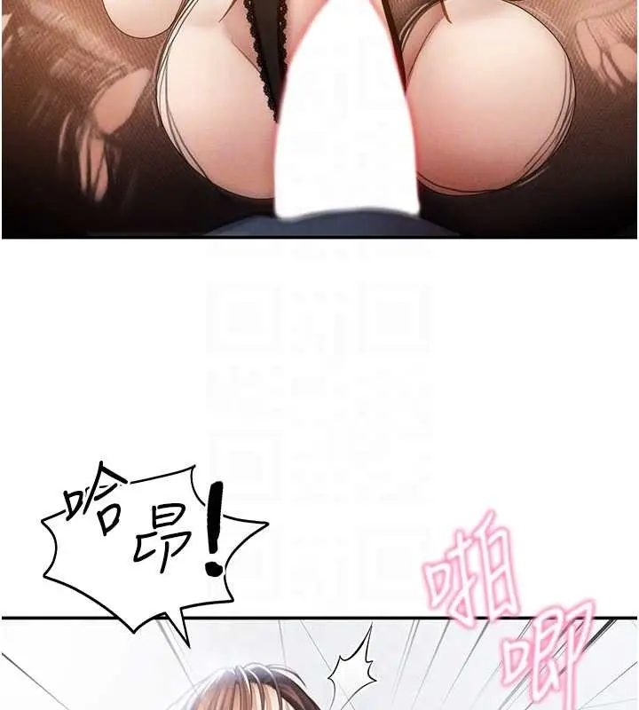 漫画《私密视角》第64话第95张图