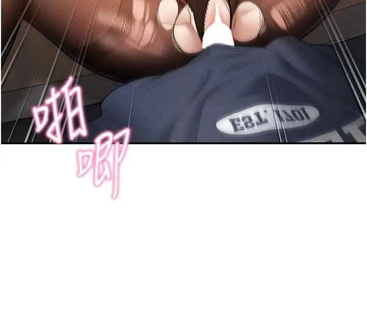 漫画《私密视角》第64话第97张图