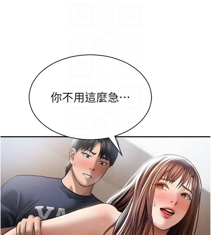 漫画《私密视角》第65话第108张图